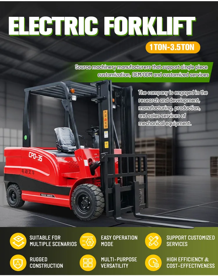 2000kg electric forklift (复制)