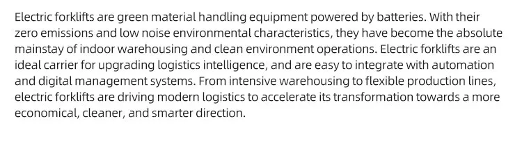 2000kg electric forklift (复制)
