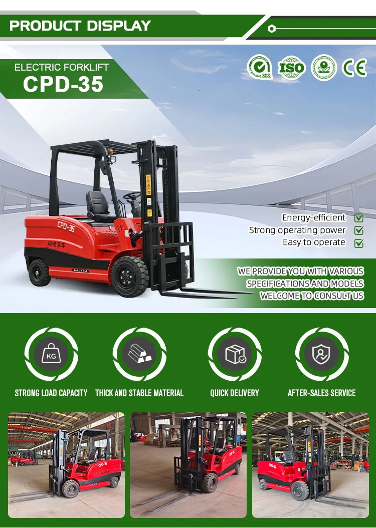 2000kg electric forklift (复制)